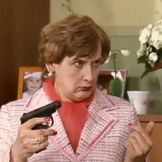 😡