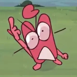 😠