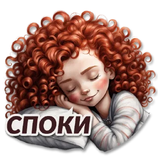 😴