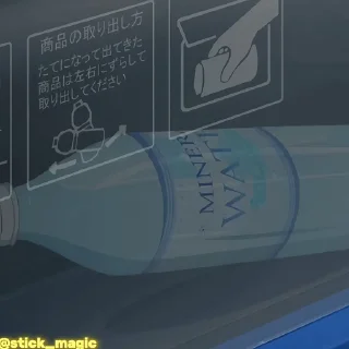 🚰