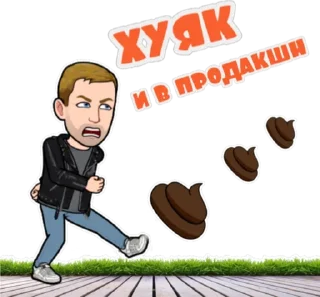 💩