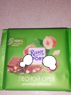 😣
