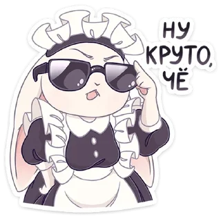 😎