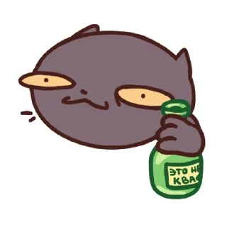 🍺