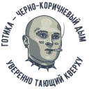 ☠️