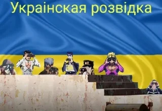 🇺🇦
