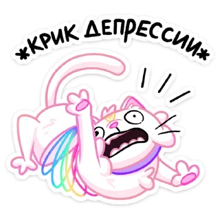 😱