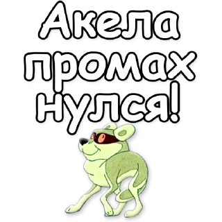 ❗️