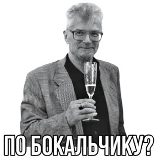 🥂