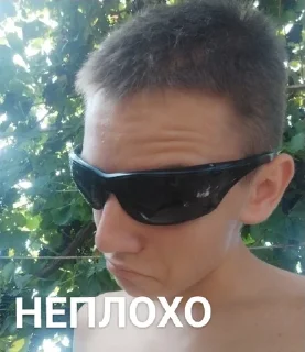 😎
