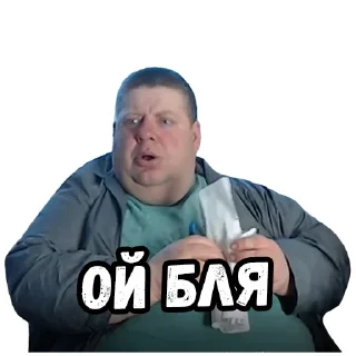 😲