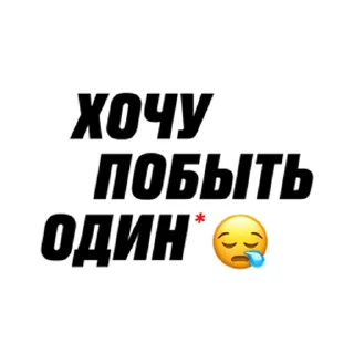 😫