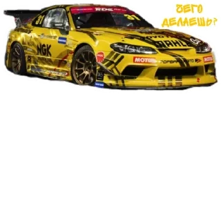 😏