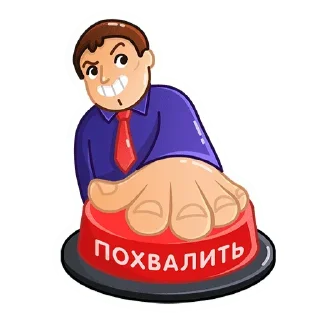 Compliment @stickersb2b