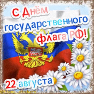 🇷🇺