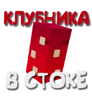 🍓