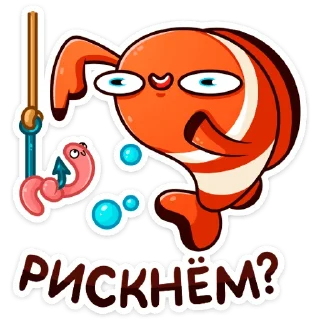 🎣