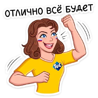 🥳