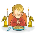 🙏