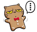 🍪