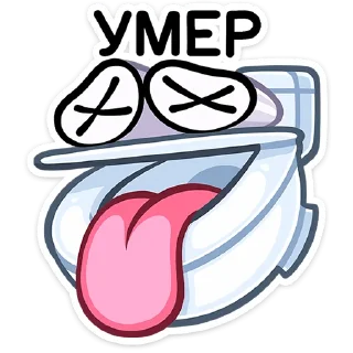 😲