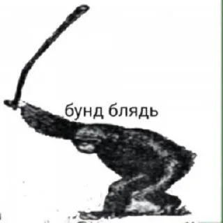 👺