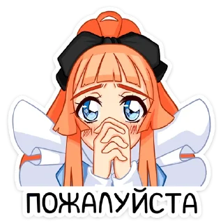 🥺