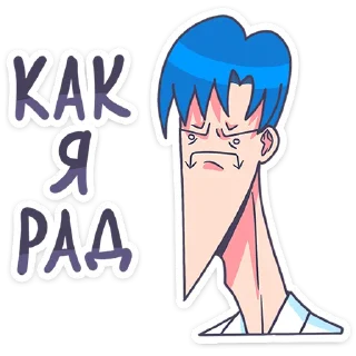 🤨