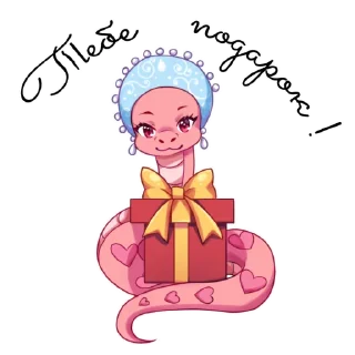 🎁