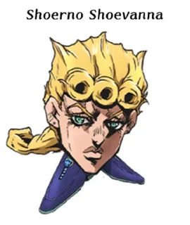 👢