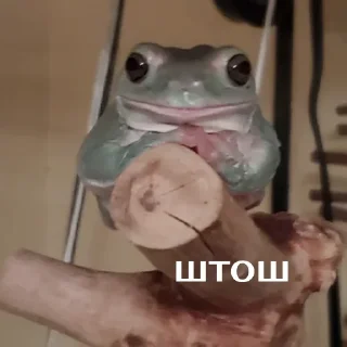 😬