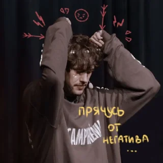 😣