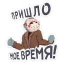 😎