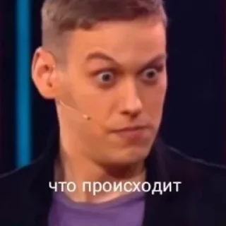 😯