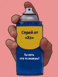 ❓