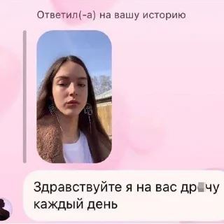 😈