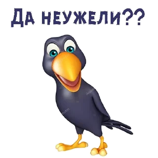 😧