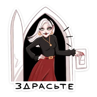 Ванда :: @stickroom