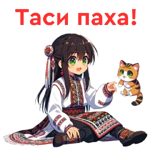 🐈