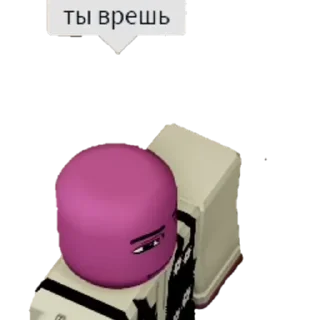 😐