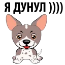 Puppies @stickersb2b