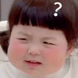 😑