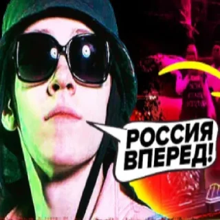 🇷🇺