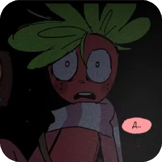 😱