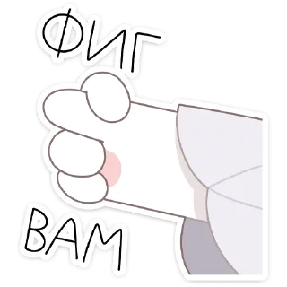 👊