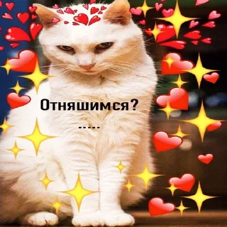 😏