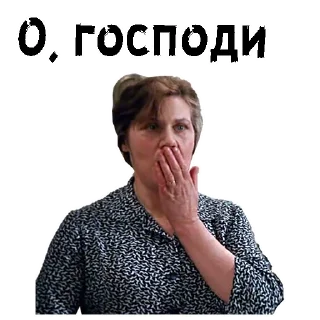 🤭