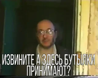 ❓