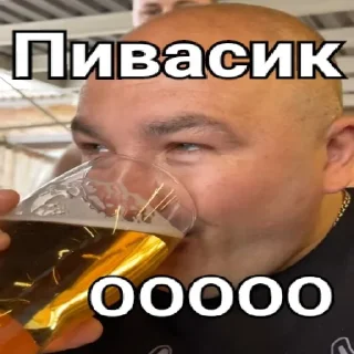 🍻