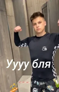 💪